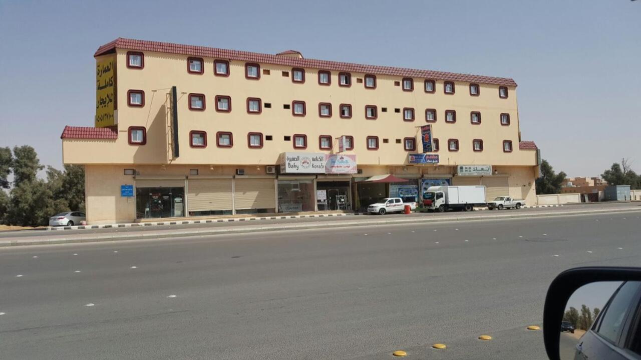 Masfufah Furnished Units Aparthotel Buraidah Exterior foto